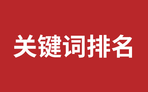 枣阳市网站建设,枣阳市外贸网站制作,枣阳市外贸网站建设,枣阳市网络公司,前海网站外包哪家公司好