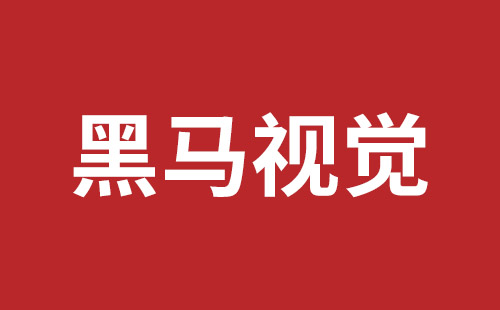 枣阳市网站建设,枣阳市外贸网站制作,枣阳市外贸网站建设,枣阳市网络公司,龙华响应式网站公司